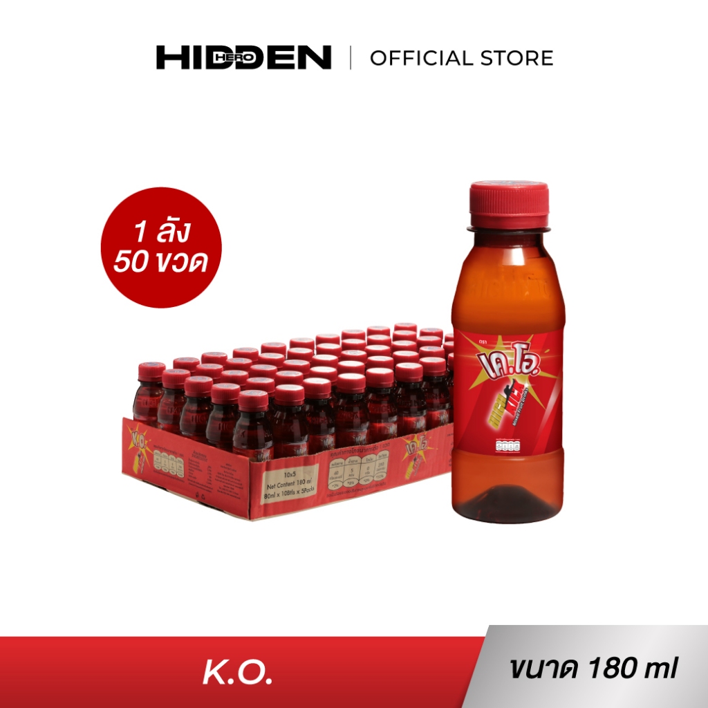 [1ลัง50ขวด] K.O. Mixed Fruit drinks เครื่องดื่มน้ำผลไม้ เติมความสดชื่น ขนาดขวดละ 180ml.