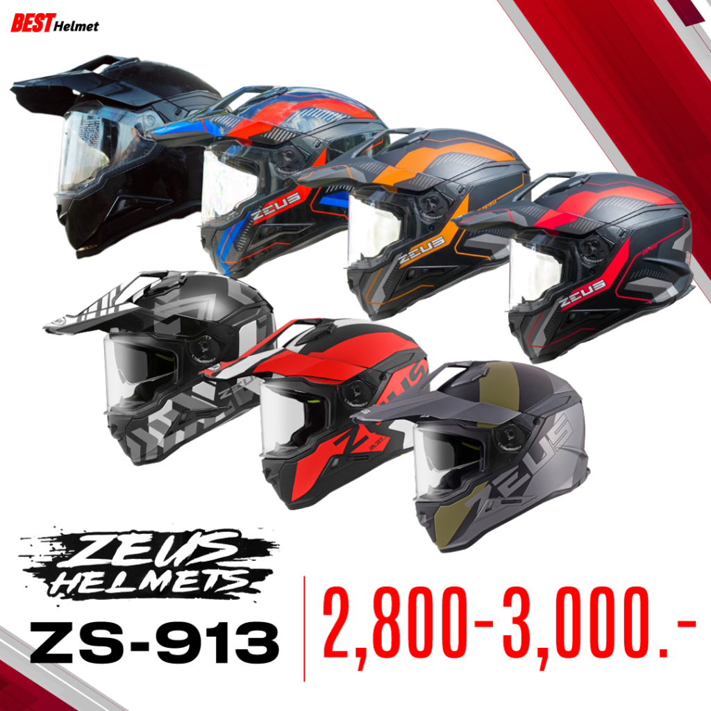 หมวกกันน็อค ZEUS ZS 913 ทรง Motrad