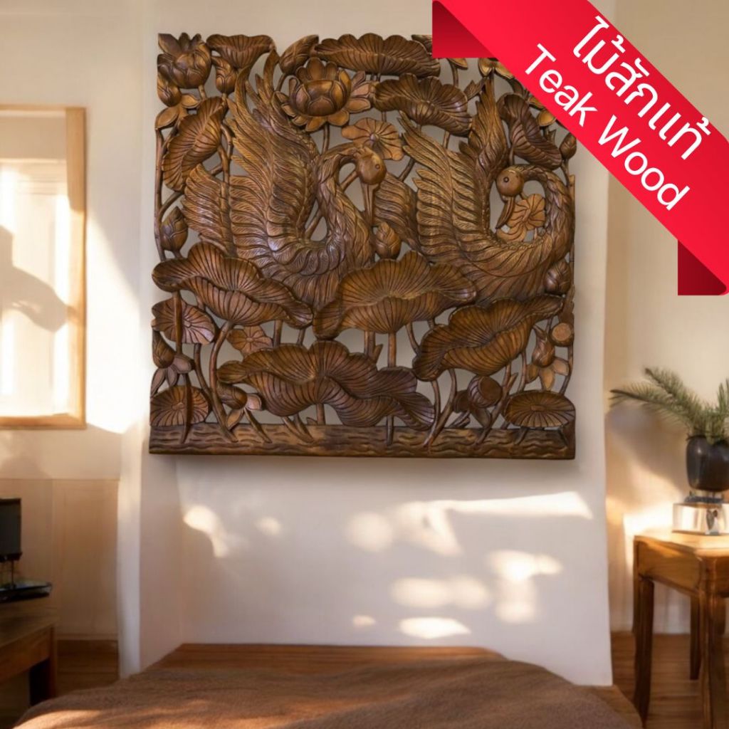 แผ่นไม้แกะสลัก ไม้สักแผ่น 120x120x2.5cm ติดผนัง ลายต้นไม้ ช้าง แกะสลัก แต่งผนัง หัวเตียง Square Wood
