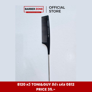 (🇹🇭ส่งจากไทย🇹🇭) Toni&Guy หวีปลายแหลม สำหรับช่างตัดผม ทำจากวั…