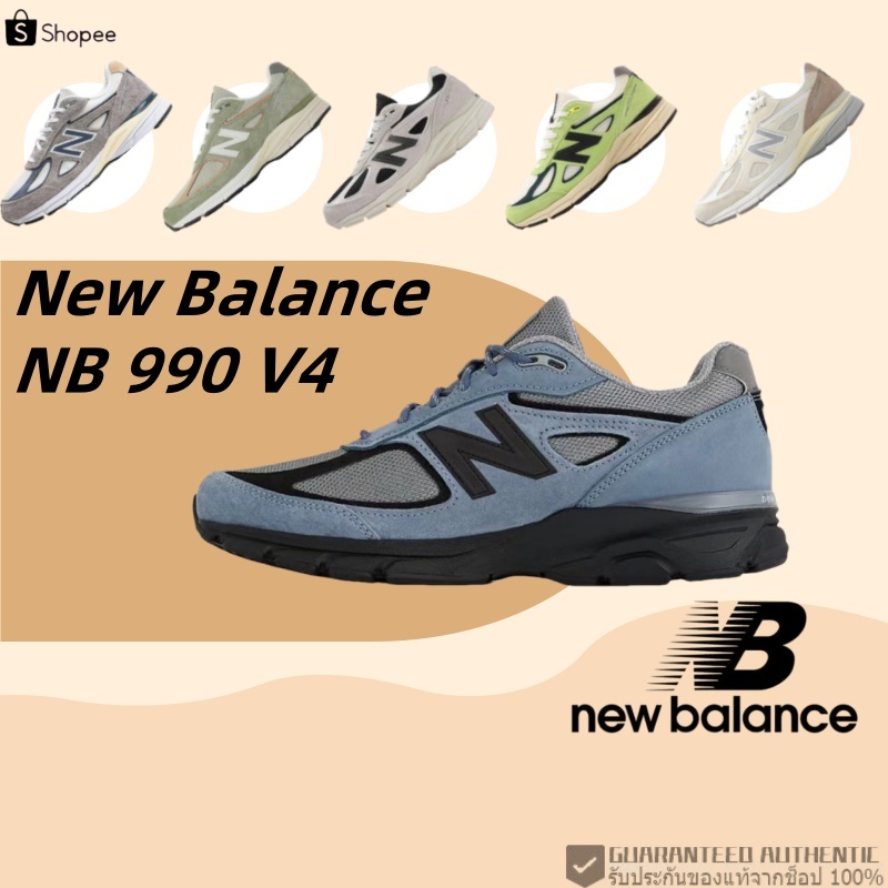 🔥พรีออเดอร์🔥💯 New Balance NB 990 V4 (  U990BB4) (  U990TA4) (  U990GT4)(  U990JR4)    รองเท้าผู้ชายแ