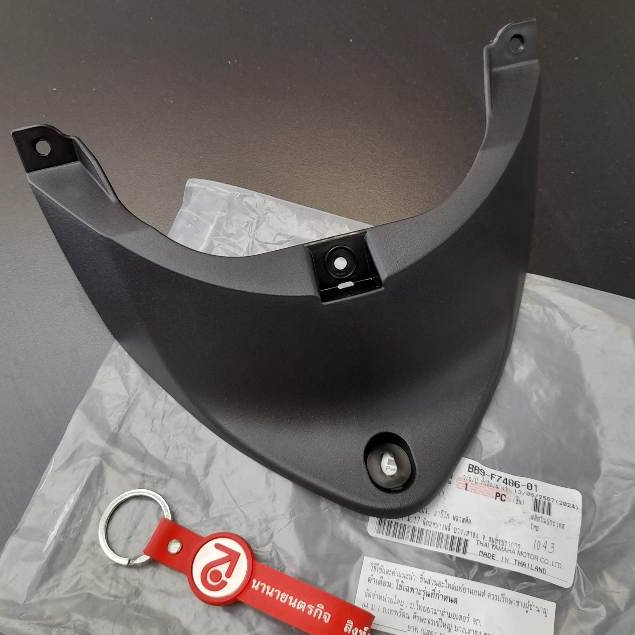 BB9F748601 ฝาครอบแผ่นรองพักเท้าสีดำ FINO-125 แท้ YAMAHA BB9-F7486-01 -00