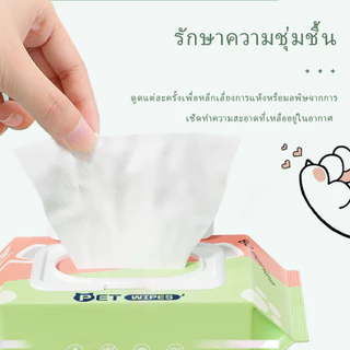80pcs สัตว์เลี้ยงเช็ดสุนัขเช็ดแมวเช็ดทำความสะอาดเนื้อเยื่อมัลติฟังก์ชั่นเนื้อเยื่อเปียกสำหรับการทำค