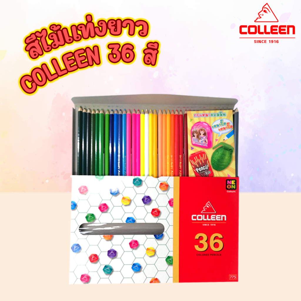 ดินสอสีคอลลีน 36 สี Colleen 36 Colored pencils