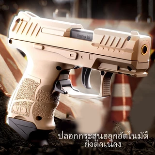 【กรุงเทพ เดลิเวอรี】V-P-9-Sk TOY GUN เล่นเด็ก ปืนพกของเล่นที่ดึงปลอกกระสุนออกอัตโนมัติ ยิ แม่พิมพ์วิทยาศาสตร์และการศึกษา