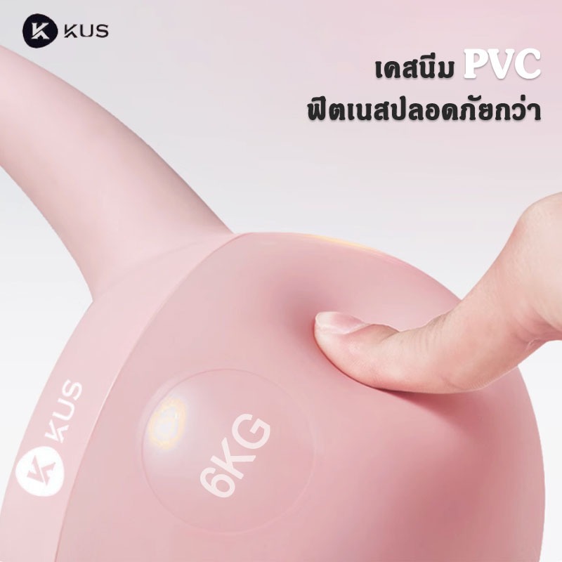 พร้อมส่ง KUS เคตเทิลเบล 6 kg 4kg 5 kgแบบนิ่ม ยงเงียบ ยกน้ําหนัก ลูกดัมเบล ดัมเบลตุ้ม kettlebell นิ่ม รูปที่ 3