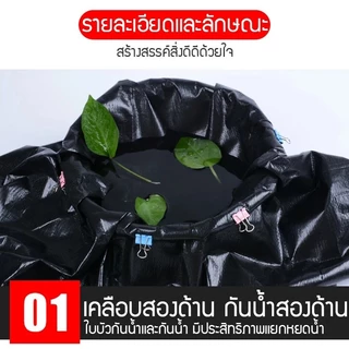 ผ้าใบกันน้ำ กันสาด 100% (เจาะรู) เคลือบกันน้ำสองด้าน ผ้าคลุมเต็นท์ ขนาด 2x3 3x4 4x6 เมตร
