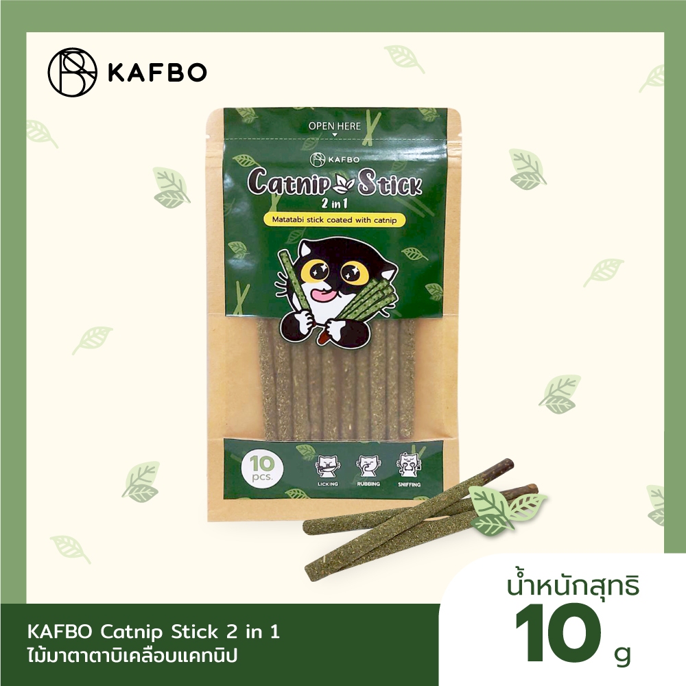 KAFBO Catnip Stick 2in1 ไม้มาตาตาบิเคลือบแคทนิป มาตาตาบิ ฟิน 2 เท่า บรรจุ 10 แท่ง
