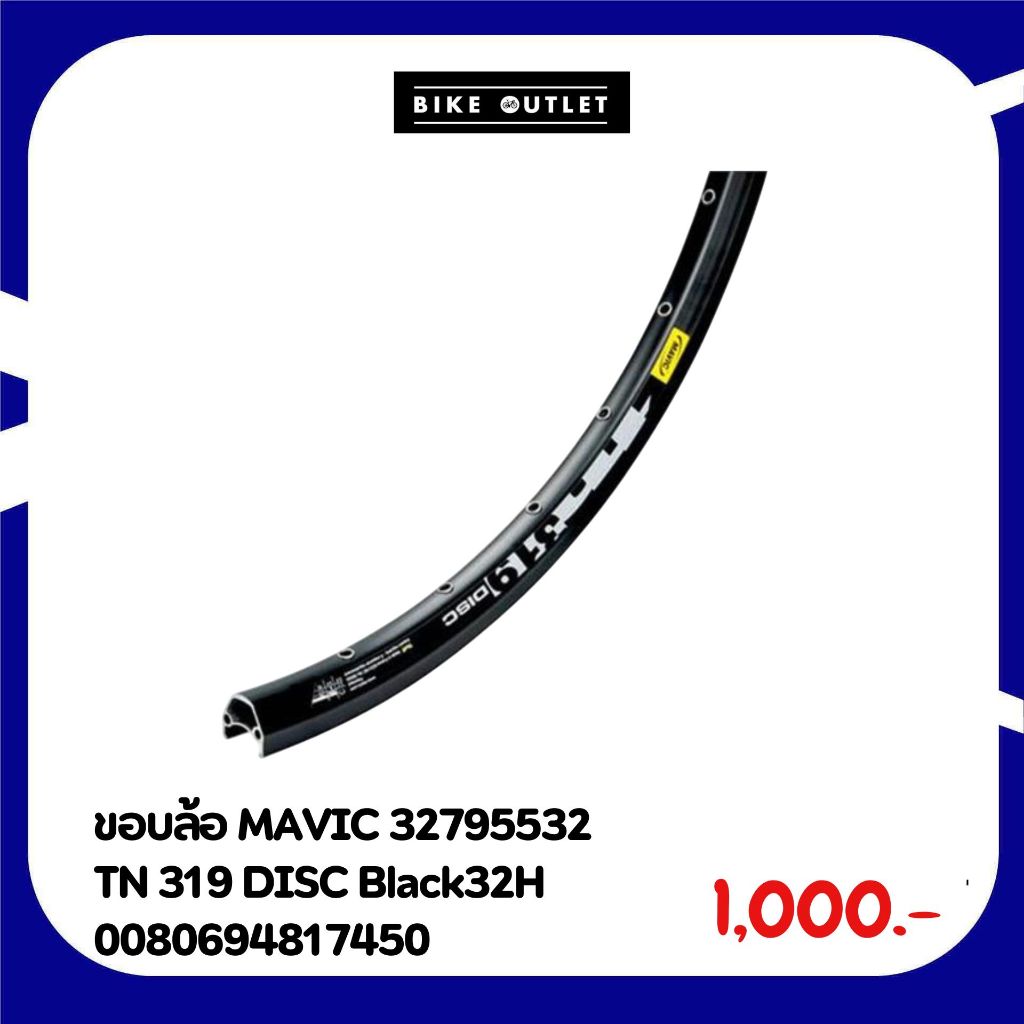 ขอบล้อ MAVIC 32795532 TN 319 DISC Black32H 622x19''