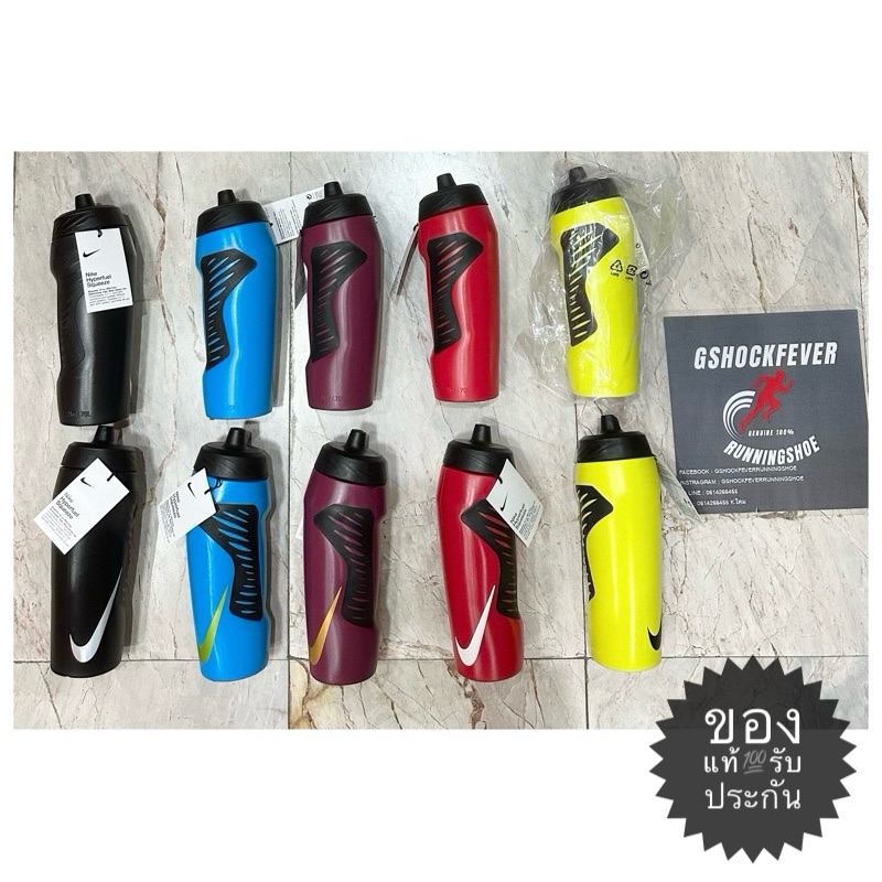 Nike ไนกี้ กระบอกน้ำ OL+ Water Bottle 24Oz. มี 4 สี
