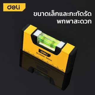 Deli ที่วัดระดับน้ำ ระดับน้ำแม่เหล็ก ฉากวัดระดับน้ำ แม่เหล็ก อลูมิเนียม 100มม Spirit Levels