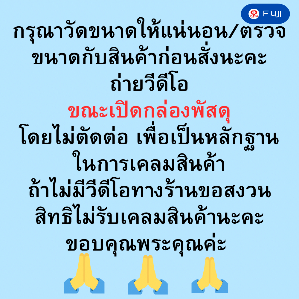 ฝารองนั่่งชักโครกรุ่น Fuji K-1100 ฝาชักโครกสวยๆ(มีชุดน๊อต) ใช้ได้ทั้งชักโครกราดน้ำและแบบมีถังกดน้ำ รูปที่ 7