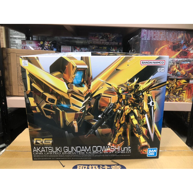 (พร้อมส่ง) RG 1/144 Akatsuki Gundam
