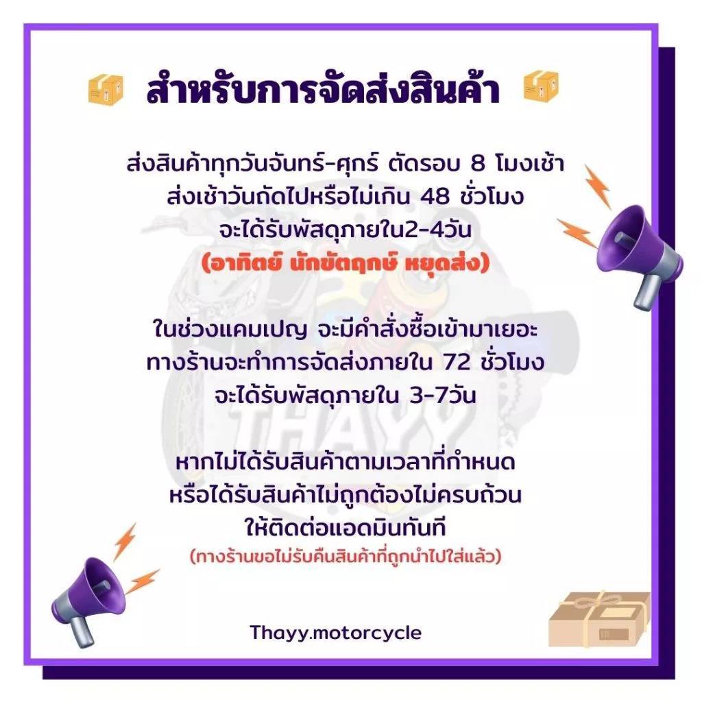 แมพเซ็นเซอร์ (TPS) แมพเซ็นเซอร์ PCX150 (2014-2020) แมพเซ็นเซอร์เรือนลิ้นเร่ง - รูปที่ 3