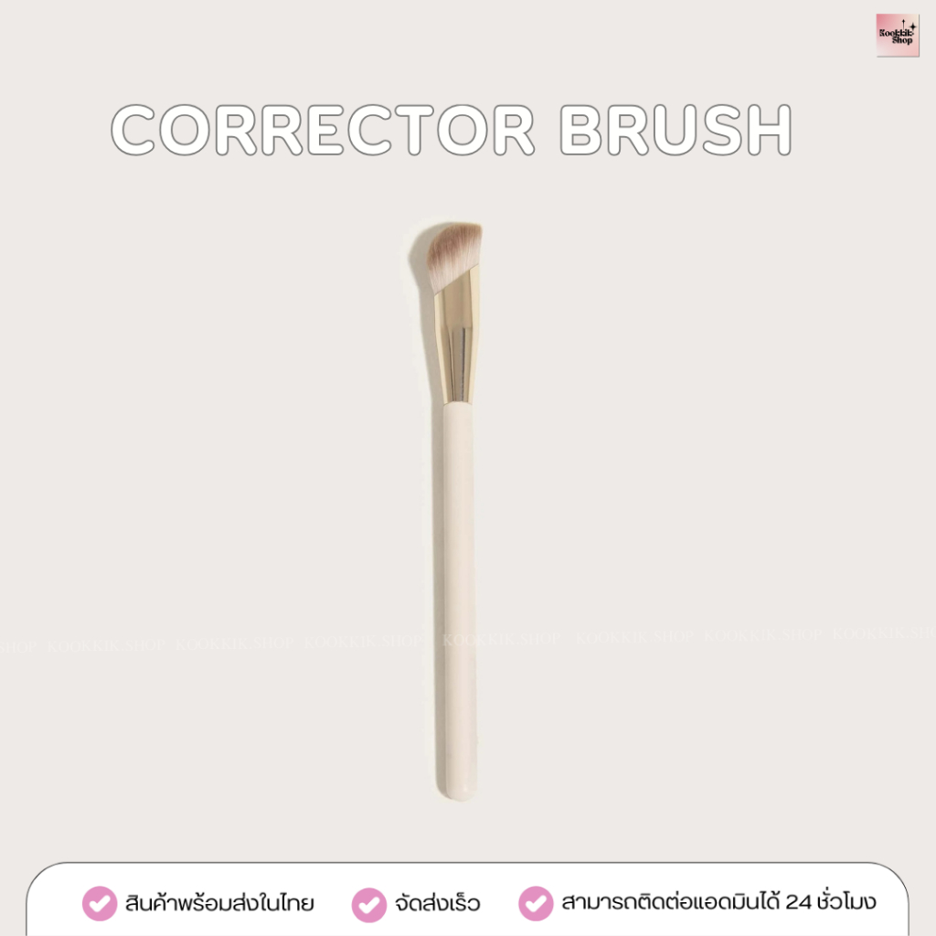 MB-003 แปรงคอนซีลเลอร์ Corrector Brush ปกปิดจุดด่างดำ | Precision Concealer Brush (พร้อมส่งในไทย)