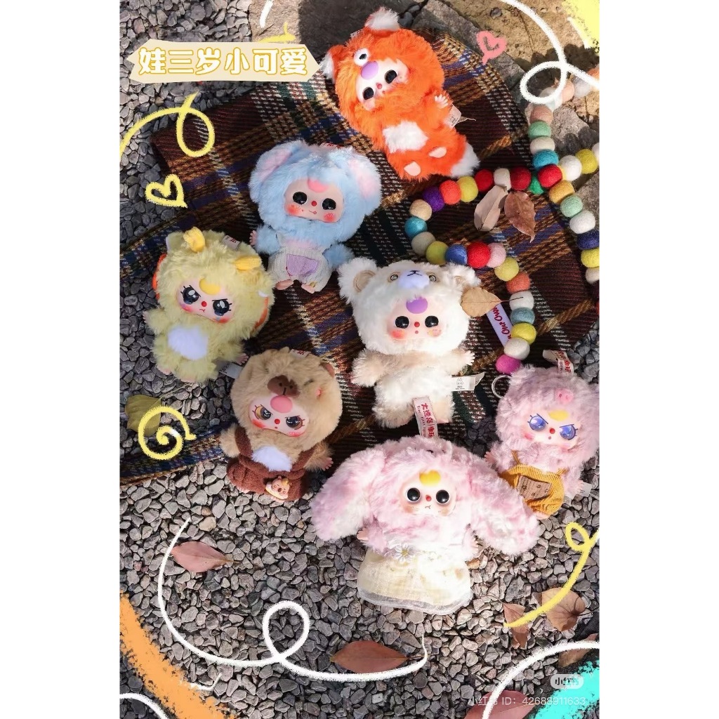 [สินค้าพร้อมส่ง] พวงกุญแจตุ๊กตา Babythree Little Cutie Limited ( V3 mini ) แบบจุ่มและเช็คการ์ด นะคะ