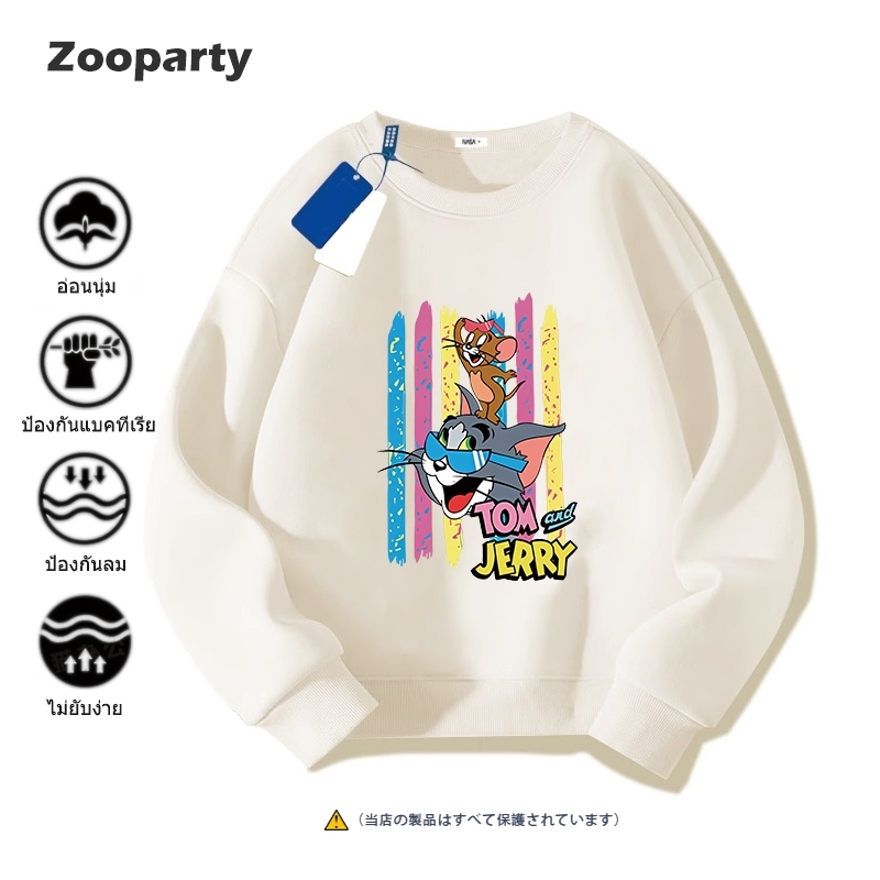 Sweatshirts Tom and Jerry เสื้อยืดแขนยาว เสื้อกีฬา ใส่ได้ทั้งชายและหญิง สวมใส่สบาย ไม่หดไม่ย้วย