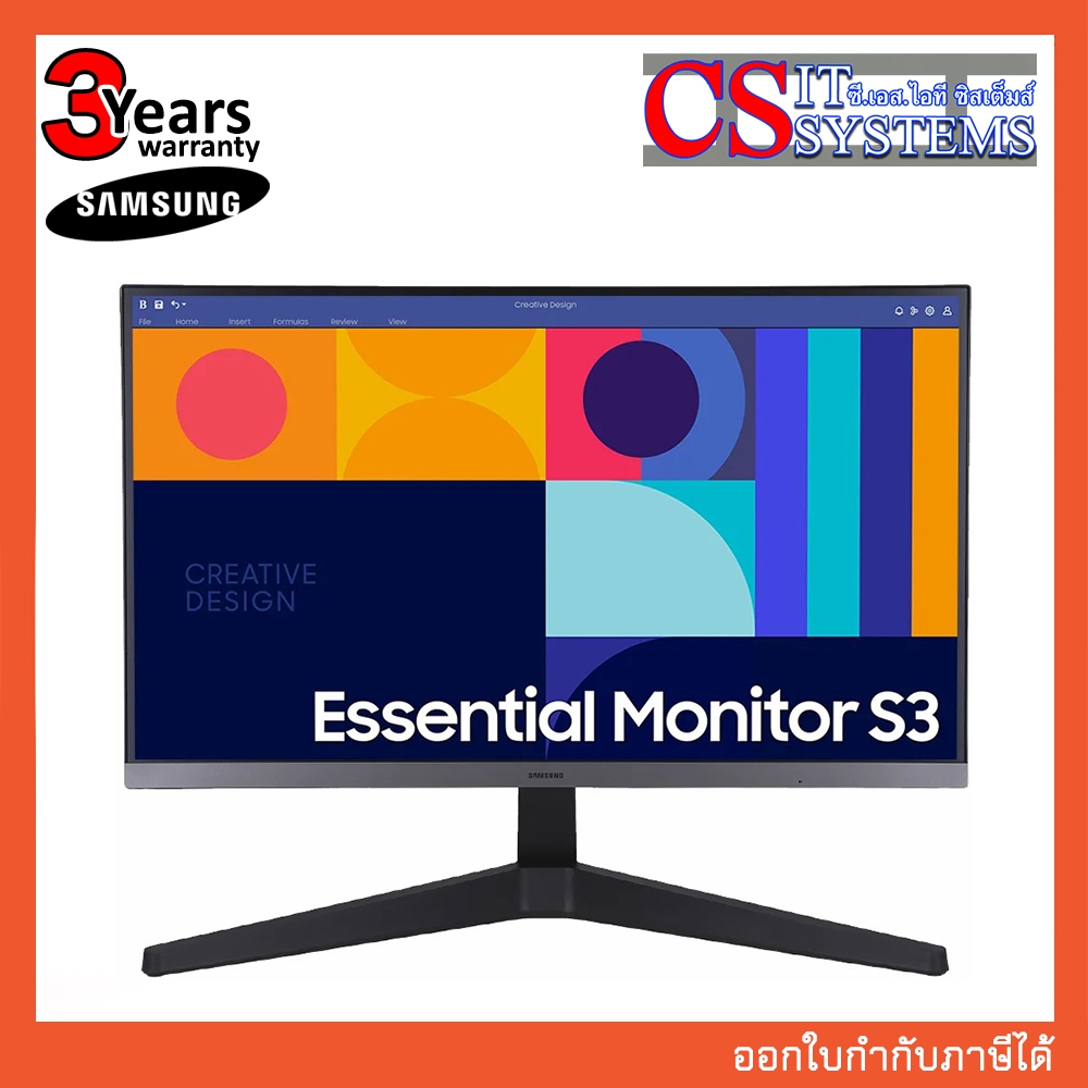 MONITOR SAMSUNG S3 LS24C330GAEXXT 24" IPS FHD 100Hz, LS24F320GAEXXT - 24"/IPS/120Hz (3Y)