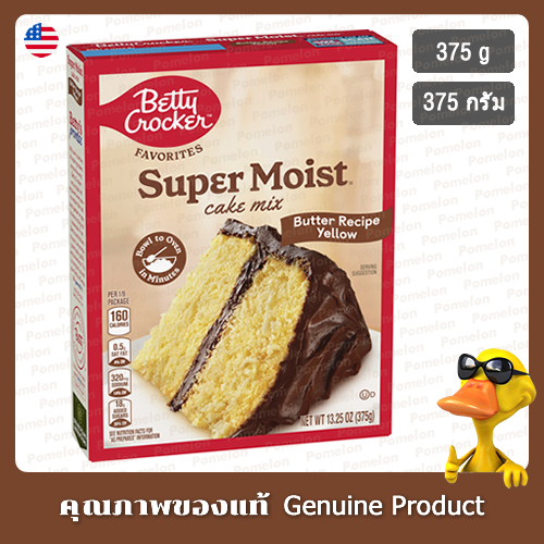เบ็ตตี้ โครเกอร์ ซุปเปอร์ มอยส์ บัตเตอร์ สูตรเค้กเหลือง 375 กรัม - Betty Crocker Super Moist Butter Yellow Cake Mix 375g