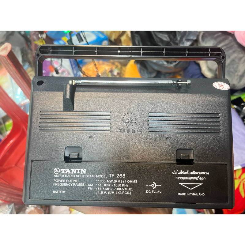วิทยุธานินทร์แท้100%รุ่นTF-268รุ่นสำหรับใช้ 3ถ่าน(ไม่ได้แถมสายไฟACให้นะคับ ❌) วิทยุพกพาเสียงดี รับประกันรับคลื่นชัด100%
