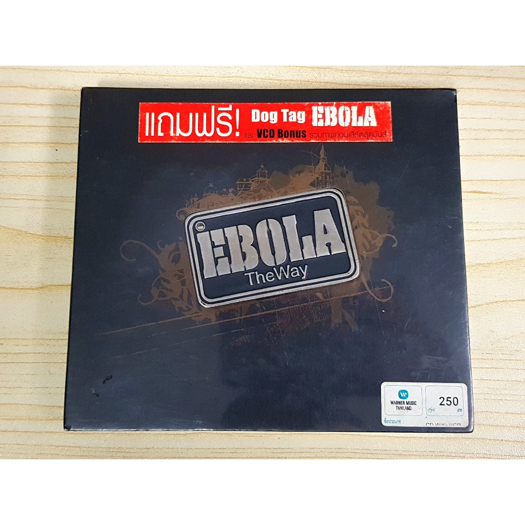 CD+VCD เพลง (สินค้ามือ 1) EBOLA อัลบั้ม The Way (Fan Exclusive Edition) (วงอีโบล่า) (เพลง วิถีทาง , 