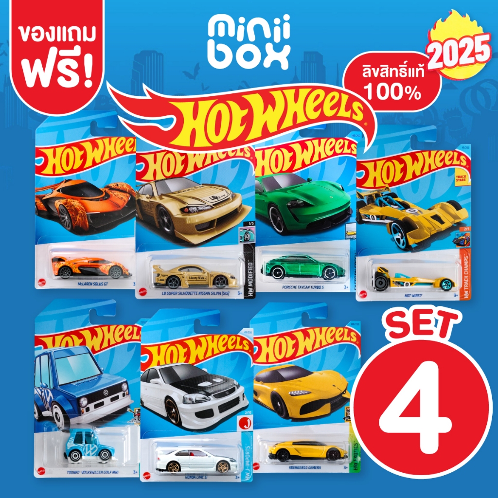 Hot Wheels | รถฮอทวีล ลิขสิทธิ์แท้ 100% (Set 4) โมเดลรถเหล็ก รถของเล่น | Diecast car scale 1:64