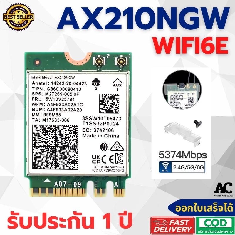 Intel AX210 Adapter Wi-Fi 6E MU-MIMO 802.11ax บูลทูธ 5.3 Wifi Card M.2 2230