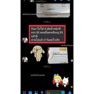 พริกไทยดำ (ไม่มีกล่อง) ฟรีของแถม!!