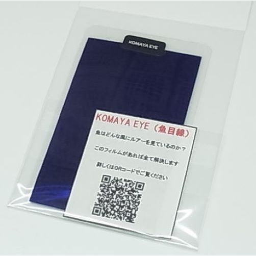 [KOMAYA] KOMAYA EYE (fish eyes)