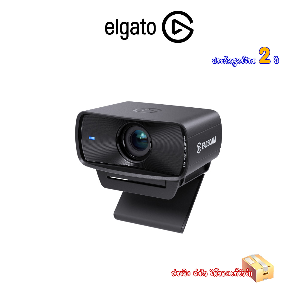 ELGATO FACECAM MK.2 : 10WAC9901