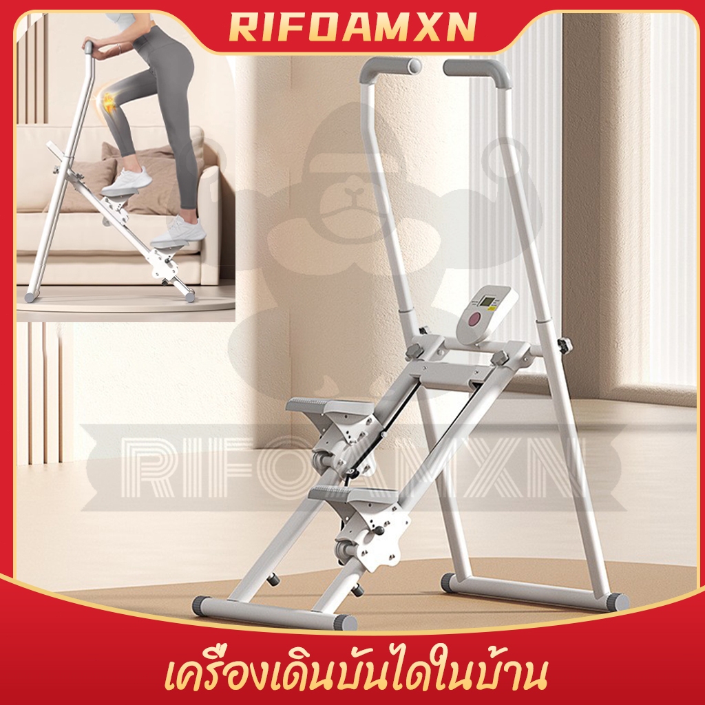 เครื่องเดินบันไดในบ้าน พับเก็บได้ Stepper เครื่องบันไดบ้าน เดินวงรี เครื่องปีนเขาแบบยิม อุปกรณ์ฟิตเนส เครื่องออกกำลังกาย
