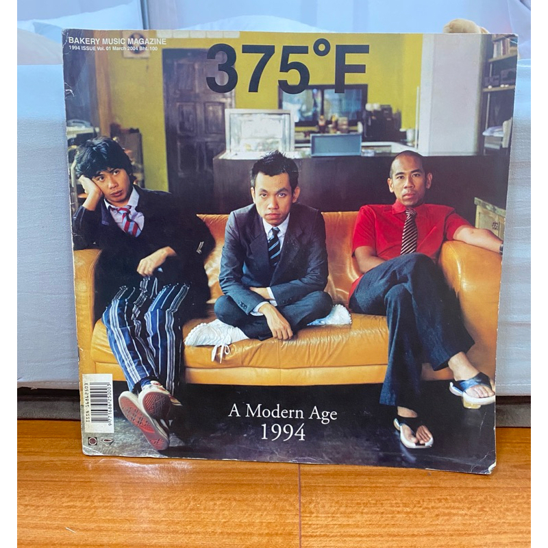 หนังสือ นิตยสาร 375°F A Modern Age 1994 ปก โมเดิร์นด็อก มือ2 สภาพสะสม ราคา 1950 บาท