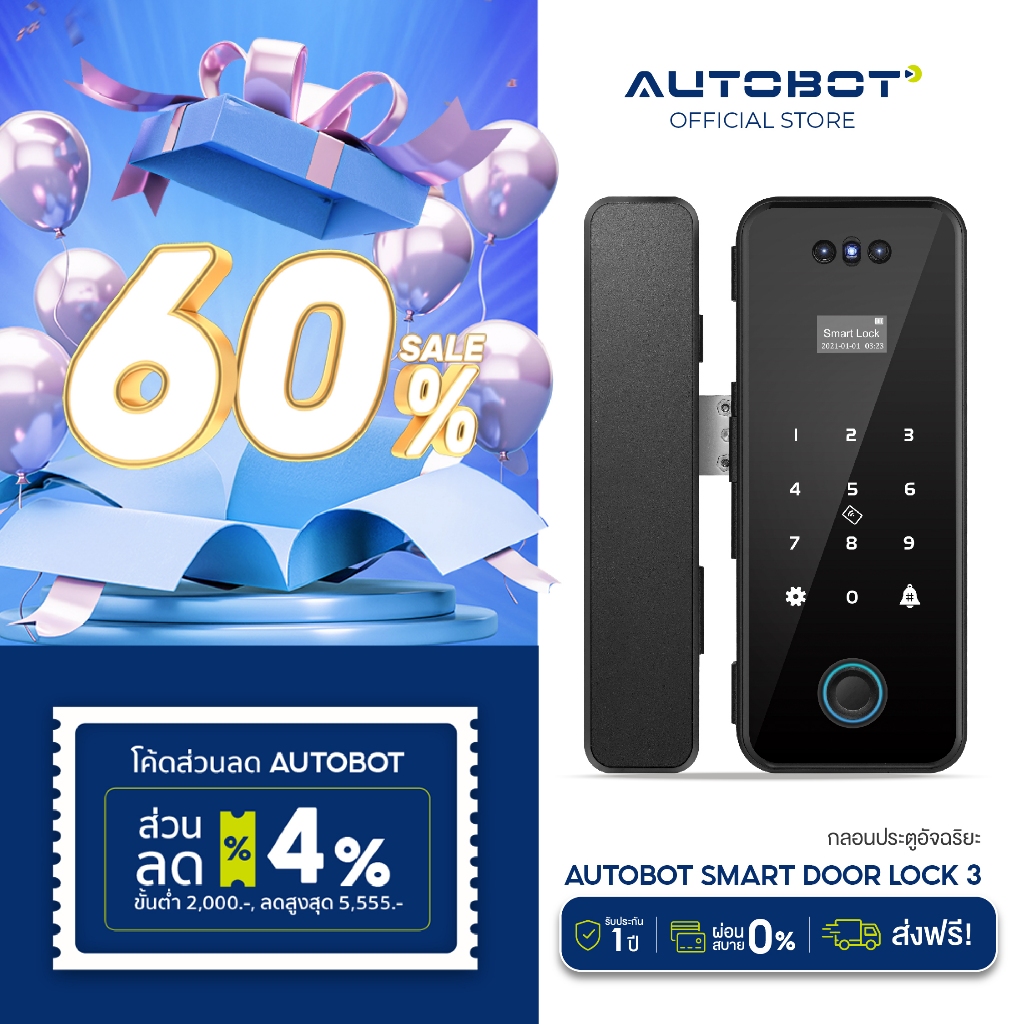 [ SALE ] AUTOBOT Smart Door Lock 3 กลอนประตูอัจฉริยะ รุ่นใหม่ สแกนหน้า สแกนนิ้ว กดรหัส คีย์การ์ด