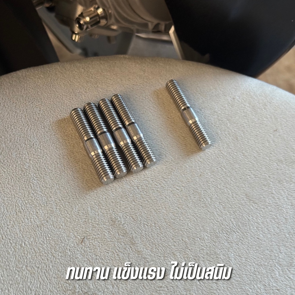 สตัดยึดคอท่อเลส WAVE เสาคอท่อเลส ขนาด M8x45 mm. สเเตนเลสเเท้ เสาคอท่อเลสเวฟ ไม่เป็นสนิม งานHeng - รูปที่ 2