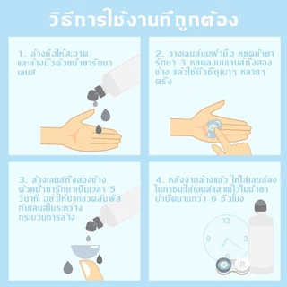 น้ำยาดูแลคอนแทคเลนส์/เลนส์นิ่ม/เลนส์นิ่ม/60ml ดวงตา ความชุ่มชื้น คอนแทคเลนส์ ดรีม คัลเลอร์