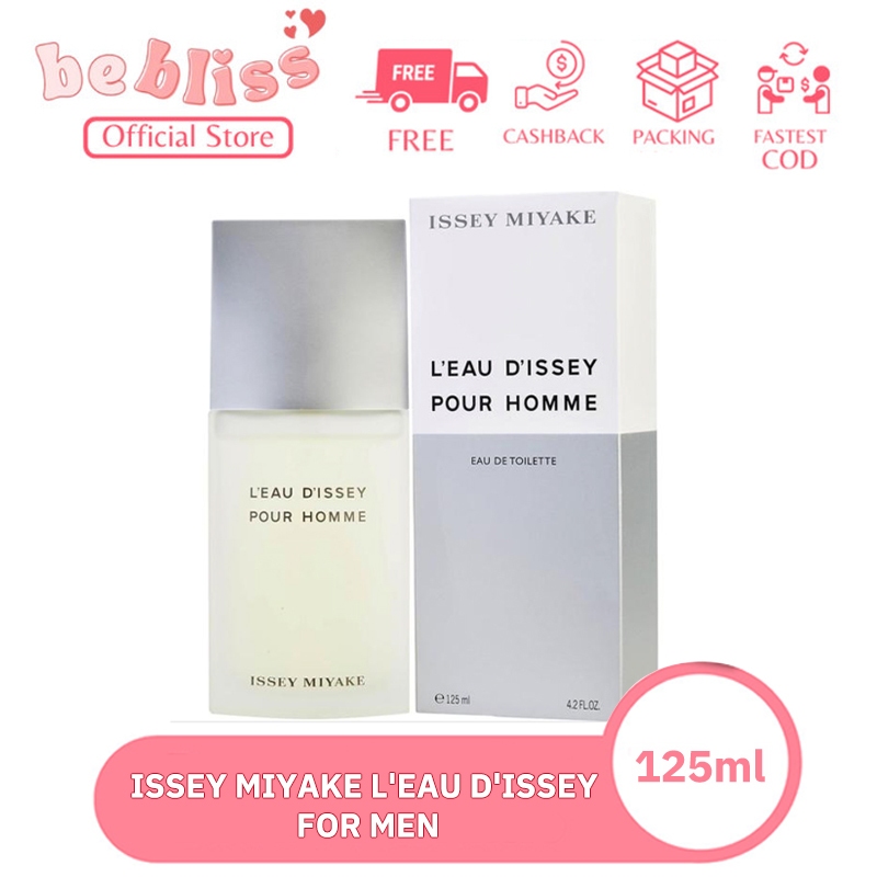 EXP:2027-8 น้ำหอม Issey Miyake L'Eau D'Issey Pour Homme EDT 125ml / Pour Homme Solar Lavender EDT 100ml