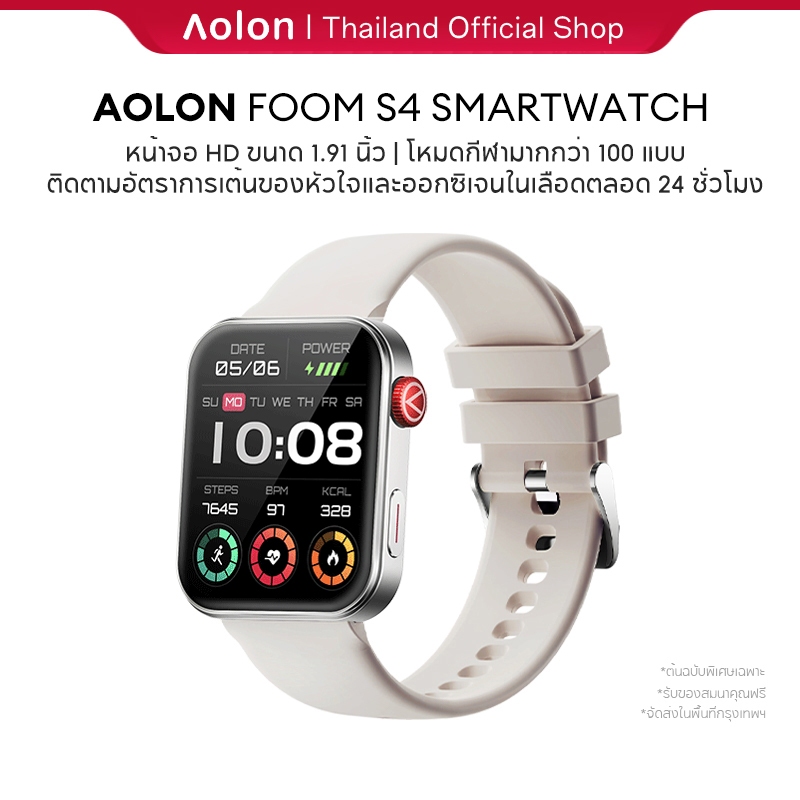 Aolon Foom S4 นาฬิกาสมาร์ทวอทช์ จอใหญ่ 1.91 นิ้ว นาฬิกาสุขภาพ ตัวเรือนโลหะผสมสังกะสี 280mAh นาฬิกากันน้ำ IP67 22mm