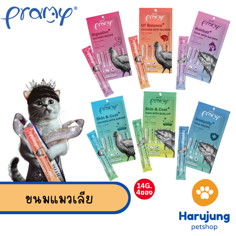 Pramy สมูทตี้ ขนมแมวเลียพรามี่ เพื่อสุขภาพน้องแมว Human Grade แพ็ค 14g x 4 ซอง