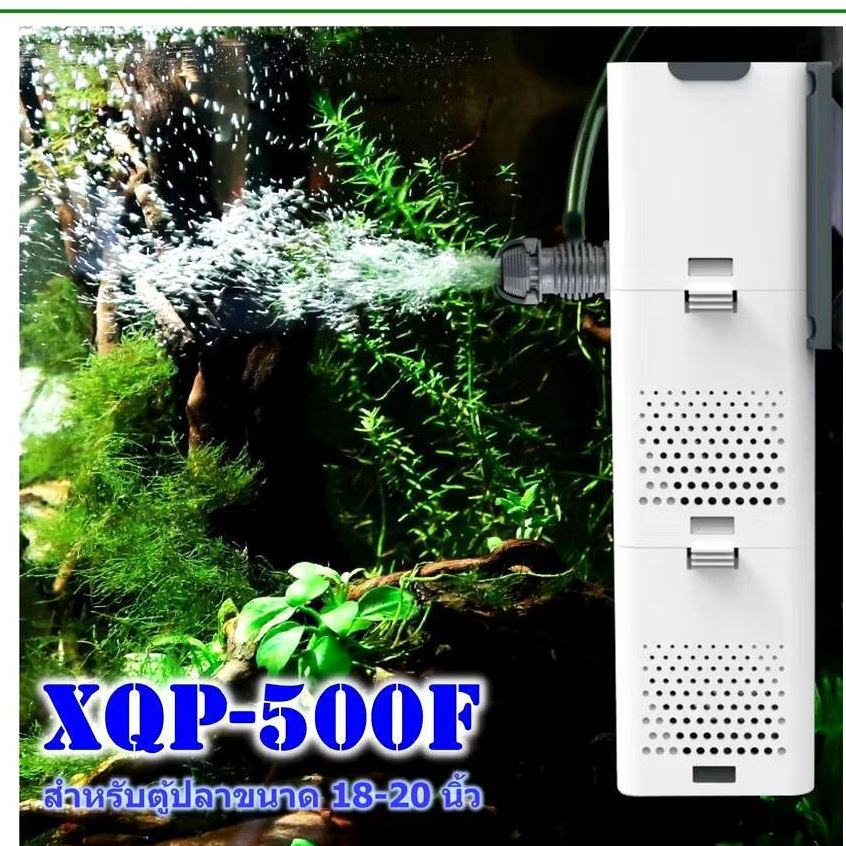 ปั๊มออกซิเจน ปั๊มกรองแขวนตู้ปลา SUNSUN Xiaoli XQP-500F/XQP-1000F / XQP-1500F