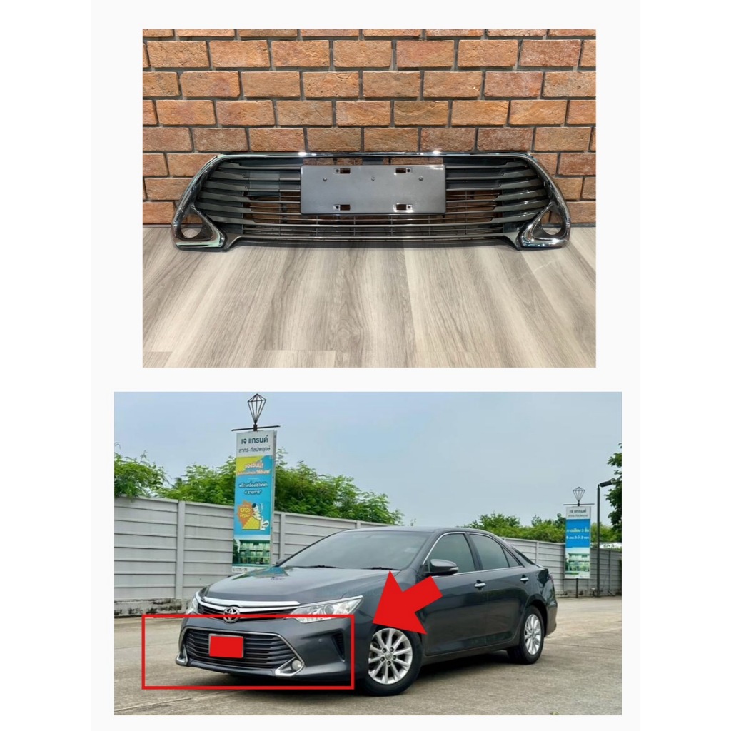 ช่องลมกันชนหน้า Toyota camry ปี 2015 - 2018
