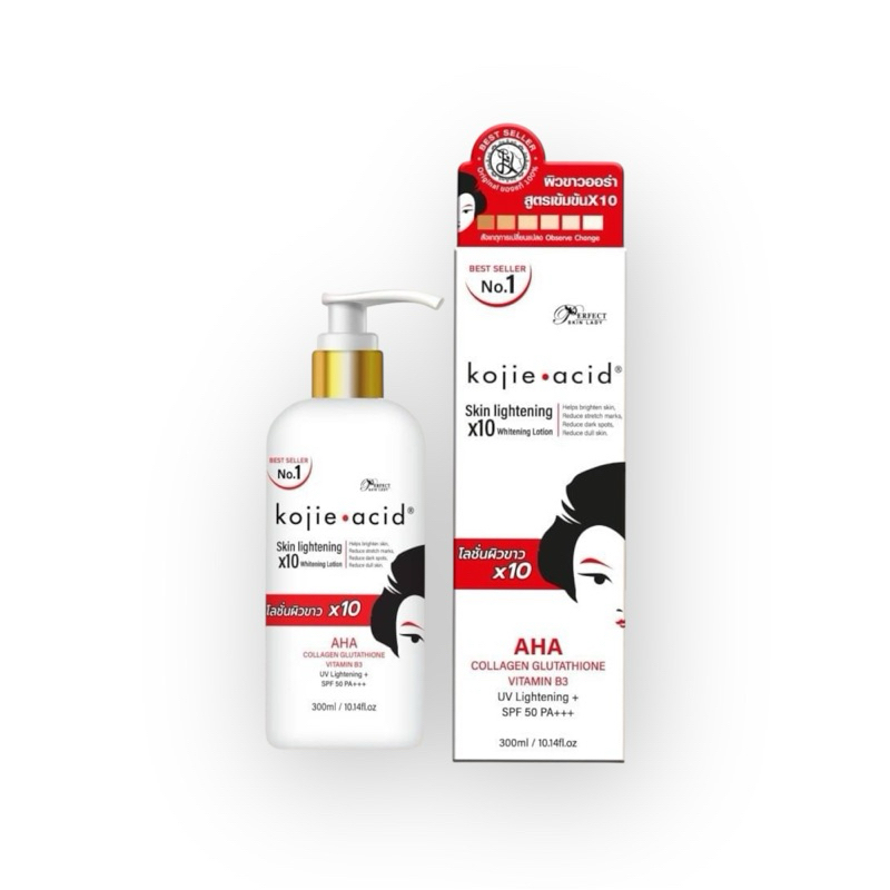 kojie acid Skin lightening x10 Whitening Lotion โลชั่นโคจิ 300ml