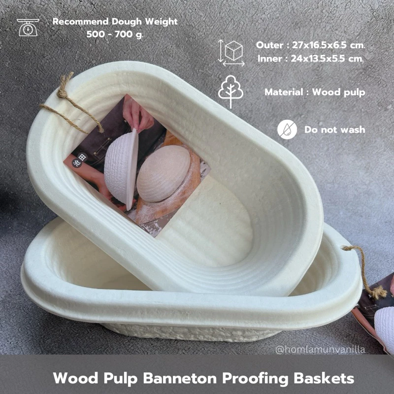 Wood Pulp Banneton Proofing Baskets ตะกร้ารองหมักโดขนมปัง รุ่น Wood Pulp พร้อมผ้ารอง (กระดาษเยื่อไม้)