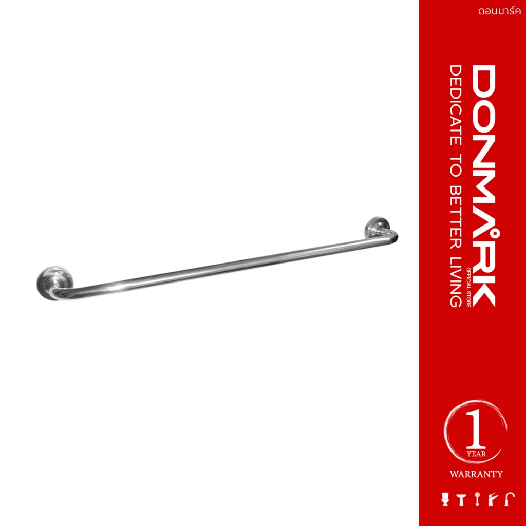 DONMARK ราวแขวนผ้าสแตนเลส ยาว 60,75,90 cm. รุ่น DM-1011,DM-1012,DM-1013