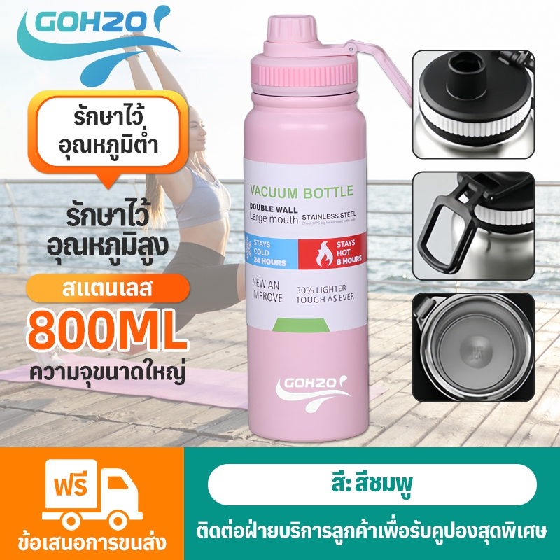 GOH2O ชมพู แก้วสแตนเลส แก้วรักษาอุณหภูมิ 30 oz. เก็บที่อุณหภูมิเป็นเวลานาน วัสดุที่ปลอดภัยและเชื่อถือได้