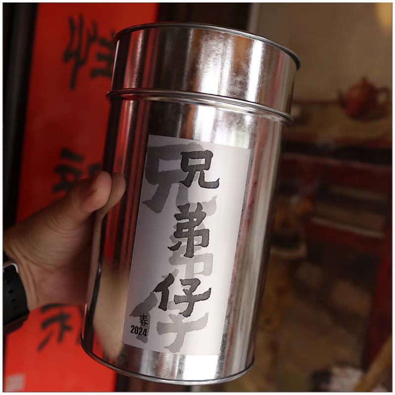ชาอู่หลง เฟิ่งหวงตันฉง Specialty Phoenix Dancong 凤凰单丛茶 | Brothers - Xiong Di Zi 兄弟仔 2024 200 กรัม