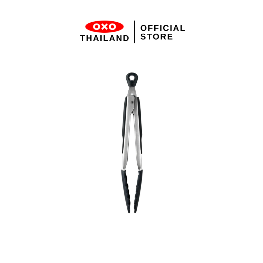 OXO ที่คีบ หัวซิลิโคน ยาว 9 นิ้ว l 9" Tongs With Silicone Heads ของแท้ 100%