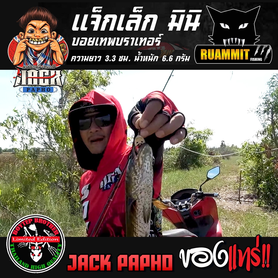 Thumbnail 9