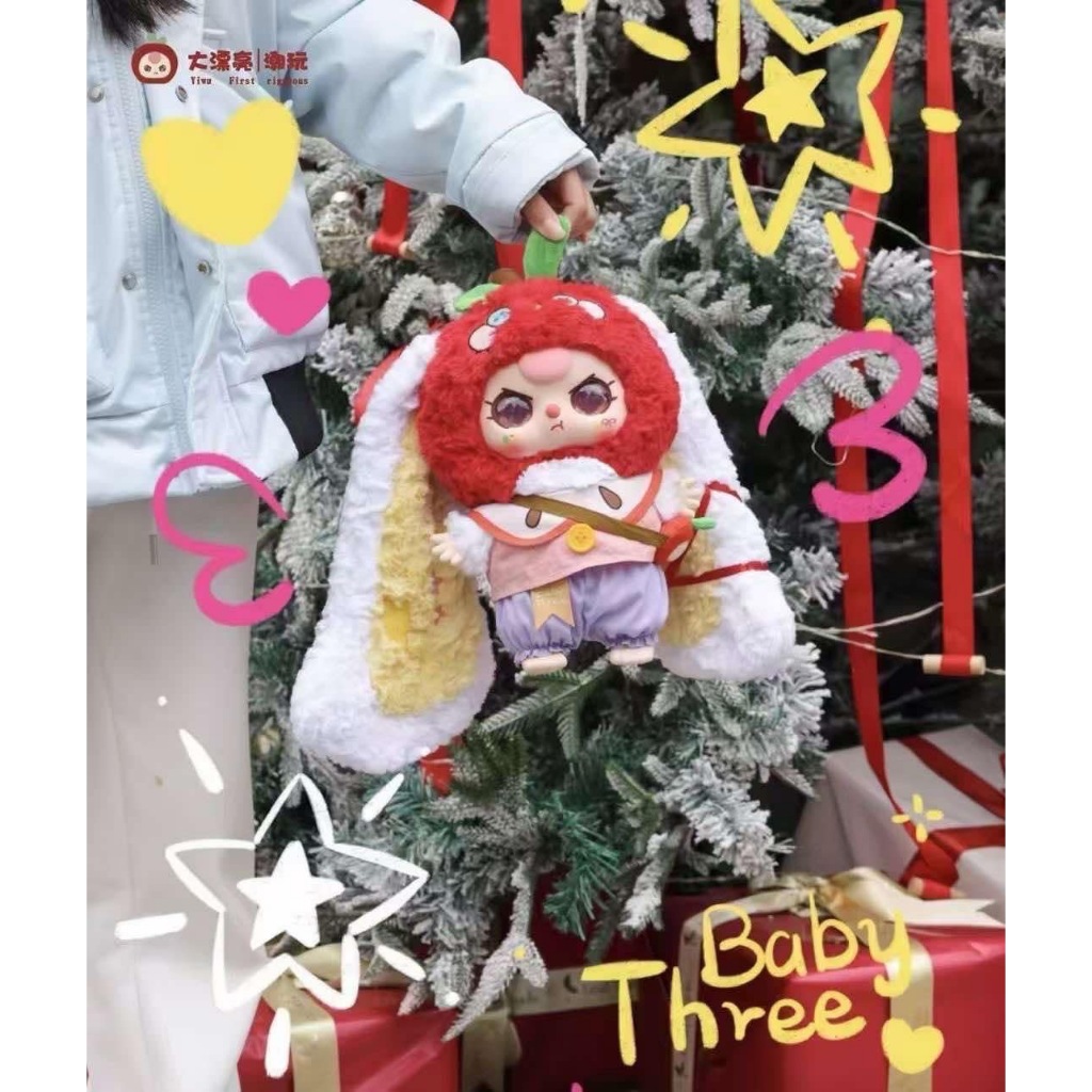 (จุ่มเดี่ยว)(📍พร้อมส่งในไทย) กล่องสุ่ม Baby Three Christmas 400%