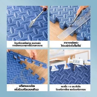 TRAILTOP แผ่นโฟมปูพื้น 30*30 ซม.โฟมยางจิ๊กซอว์ EVA 100% กันลื่น แผ่นรองคลาน มีหลายสีให้เลือก