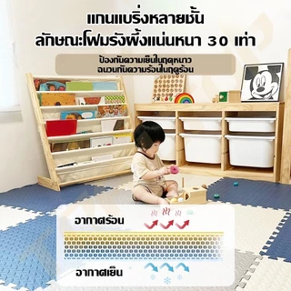 TRAILTOP แผ่นโฟมปูพื้น 30*30 ซม.โฟมยางจิ๊กซอว์ EVA 100% กันลื่น แผ่นรองคลาน มีหลายสีให้เลือก